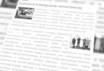 Zwalczanie przestępczości samochodowej